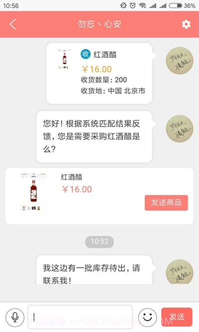 拎贝在线购物截图1