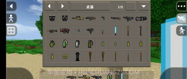 生存战争2僵尸+枪截图4 生存战争2僵尸+枪截图4