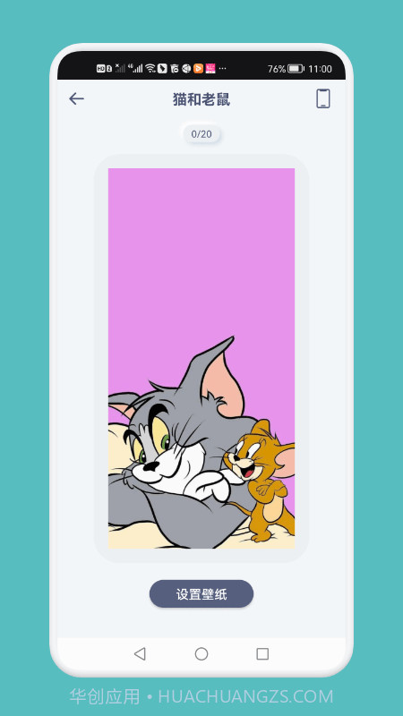 widgetart小组件截图3