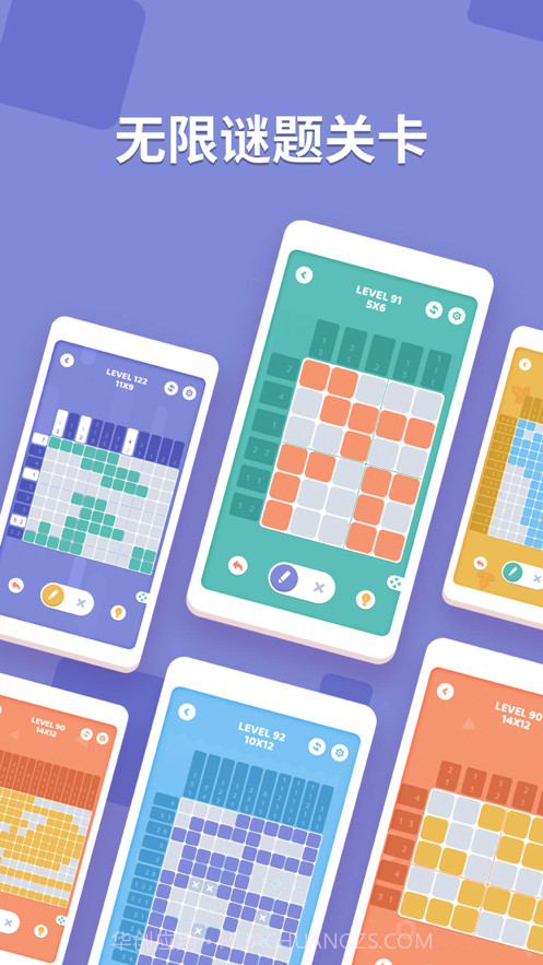 数图截图5 数图截图5