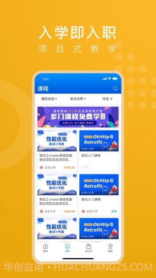 线场强国截图3 线场强国截图3