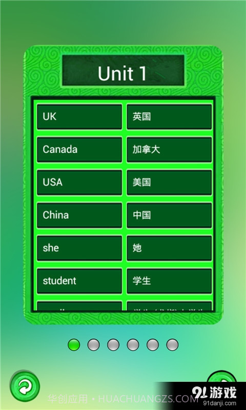 人教小学英语三下点读截图3