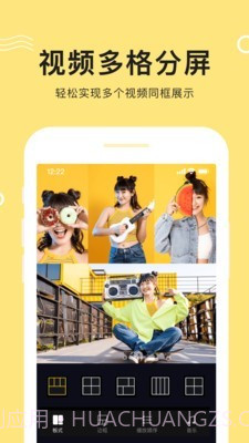 快剪视频编辑截图5 快剪视频编辑截图5