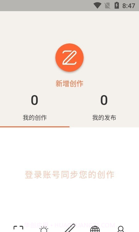 造词截图2