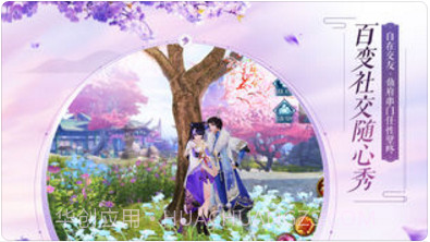 新诛仙截图5 新诛仙截图5