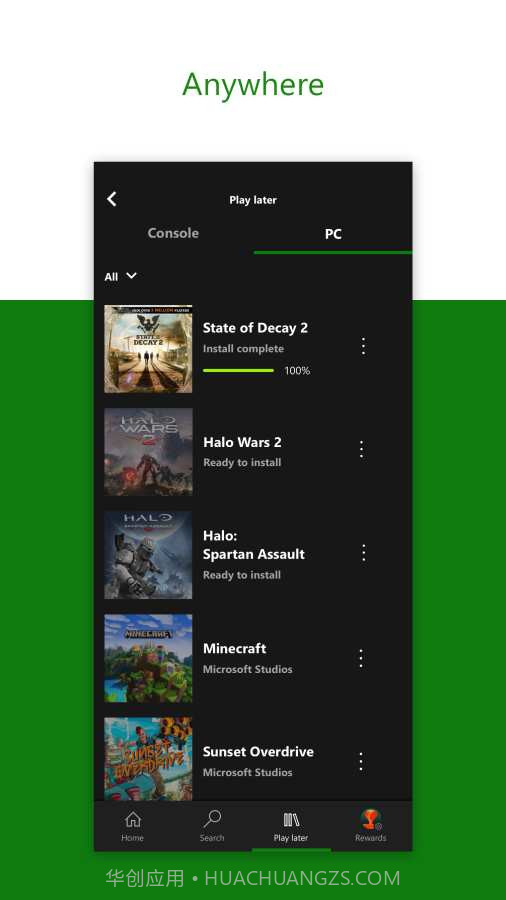Xbox云游戏(Xbox Game Pass)截图4 Xbox云游戏(Xbox Game Pass)截图4