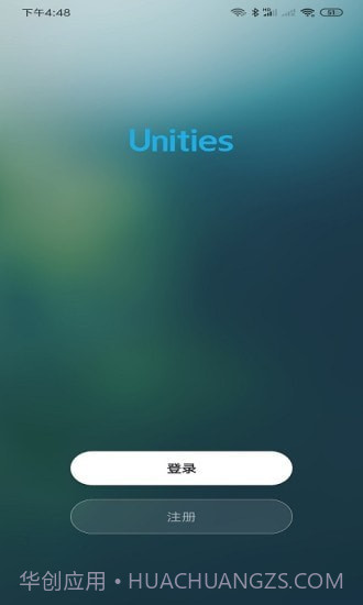 Unities智能截图2 Unities智能截图2