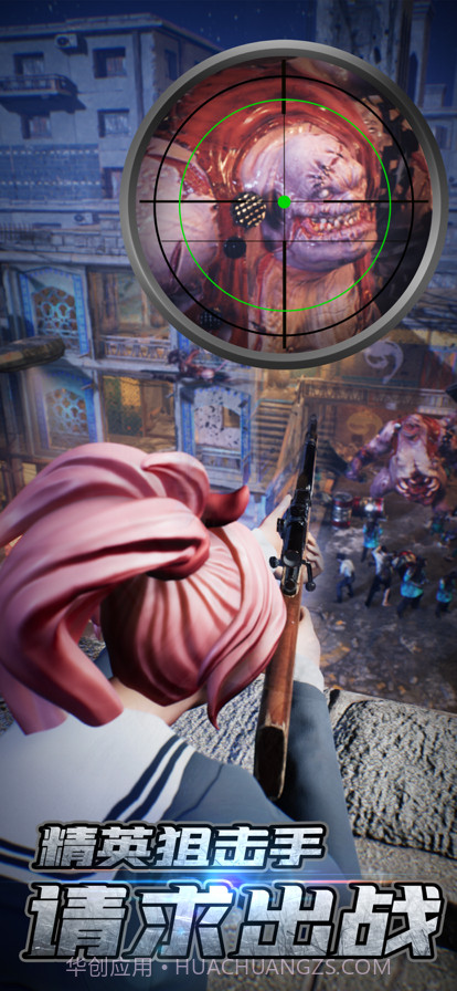 最后一道防线截图1 最后一道防线截图1