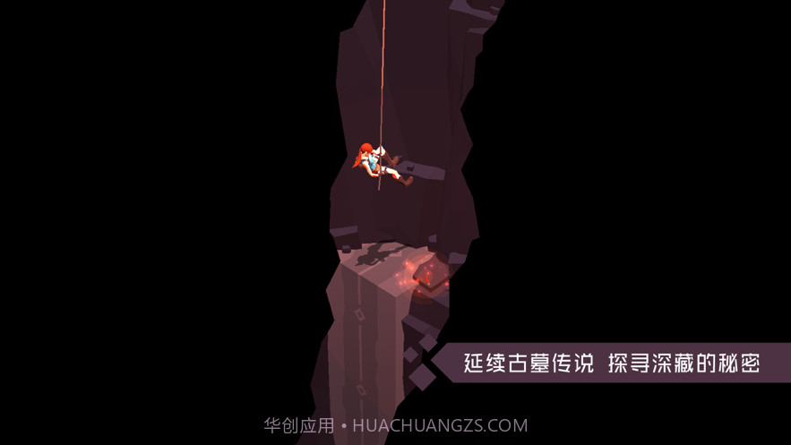 古墓丽影传说迷踪截图4