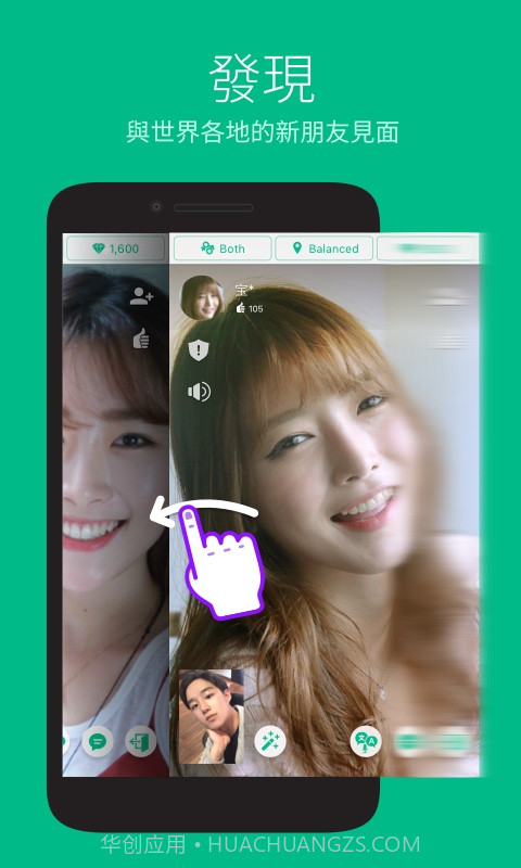 Azar截图1 Azar截图1