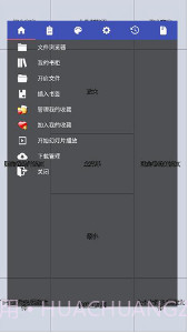 perfect viewerv5.0.2.1截图1