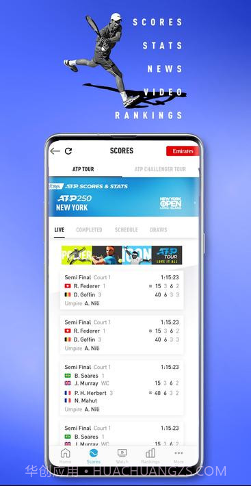 ATP巡回赛截图2 ATP巡回赛截图2