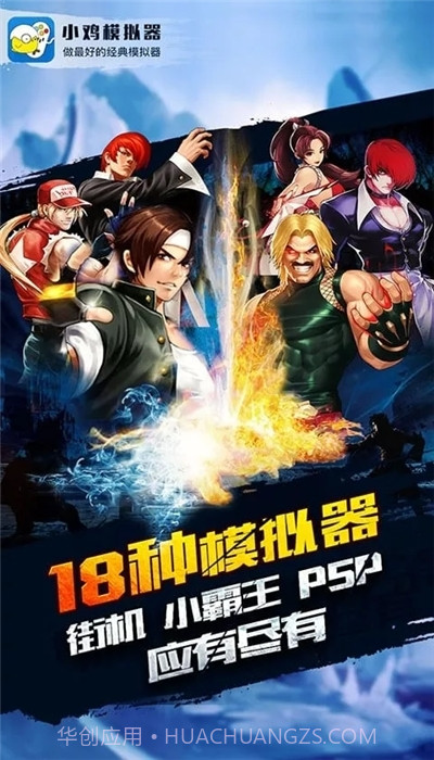 小鸡模拟器永久会员截图1 小鸡模拟器永久会员截图1