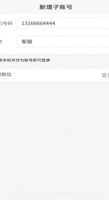 邻购截图3 邻购截图3