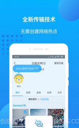 爱奇艺万能联播(爱奇艺万能联播二维码)安卓正式版截图3 爱奇艺万能联播(爱奇艺万能联播二维码)安卓正式版截图3