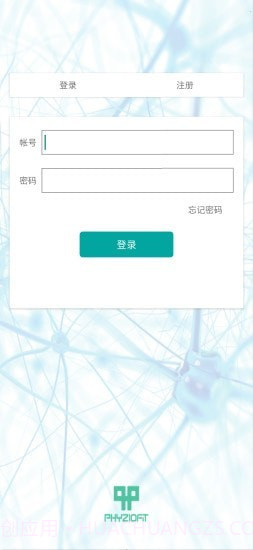 温控助手截图1 温控助手截图1