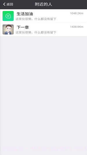 星右截图4 星右截图4