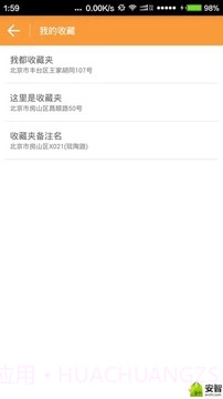 微信虚拟定位精灵截图2 微信虚拟定位精灵截图2