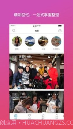 彩色气球截图2 彩色气球截图2