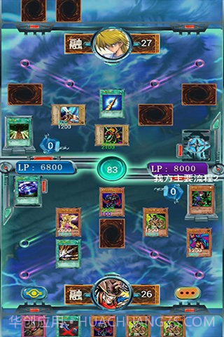 决斗王百度版截图4