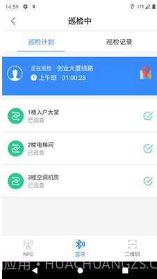 巡更打卡截图3 巡更打卡截图3