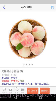 抱报团截图3 抱报团截图3