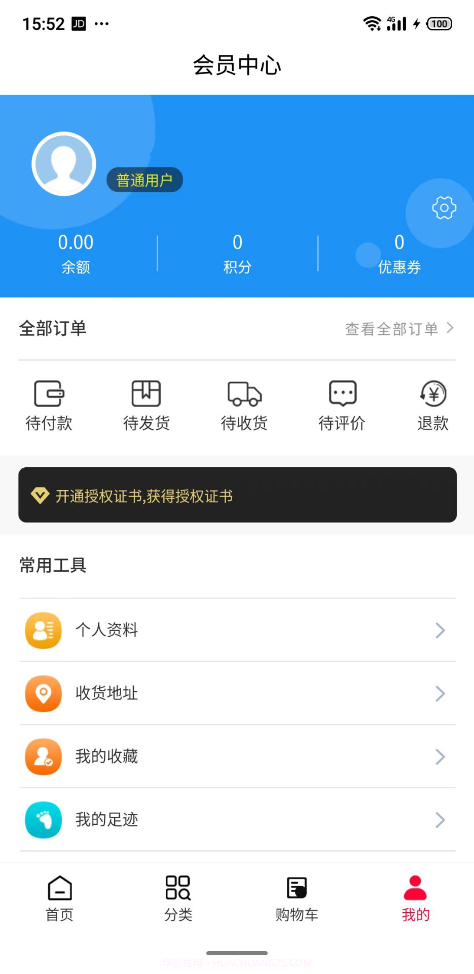 OK阀门截图4 OK阀门截图4