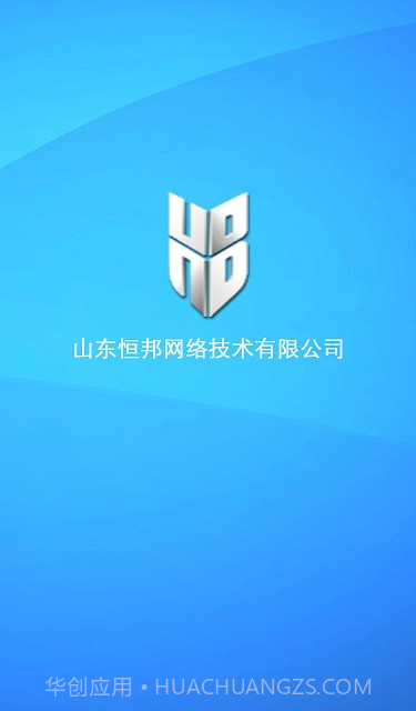 连云港网吧上网助手V1.0.1.5 正式版截图1