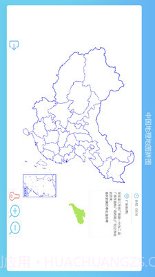 地理拼图截图1 地理拼图截图1