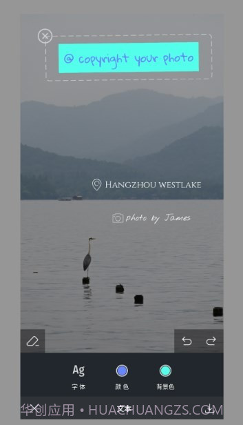 小熊水印截图2 小熊水印截图2