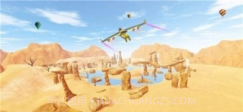 翼装飞行比赛截图2 翼装飞行比赛截图2