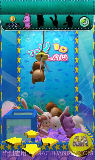 抓娃娃机 Fun Catch截图5