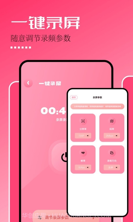 固桥剪辑助手截图3 固桥剪辑助手截图3