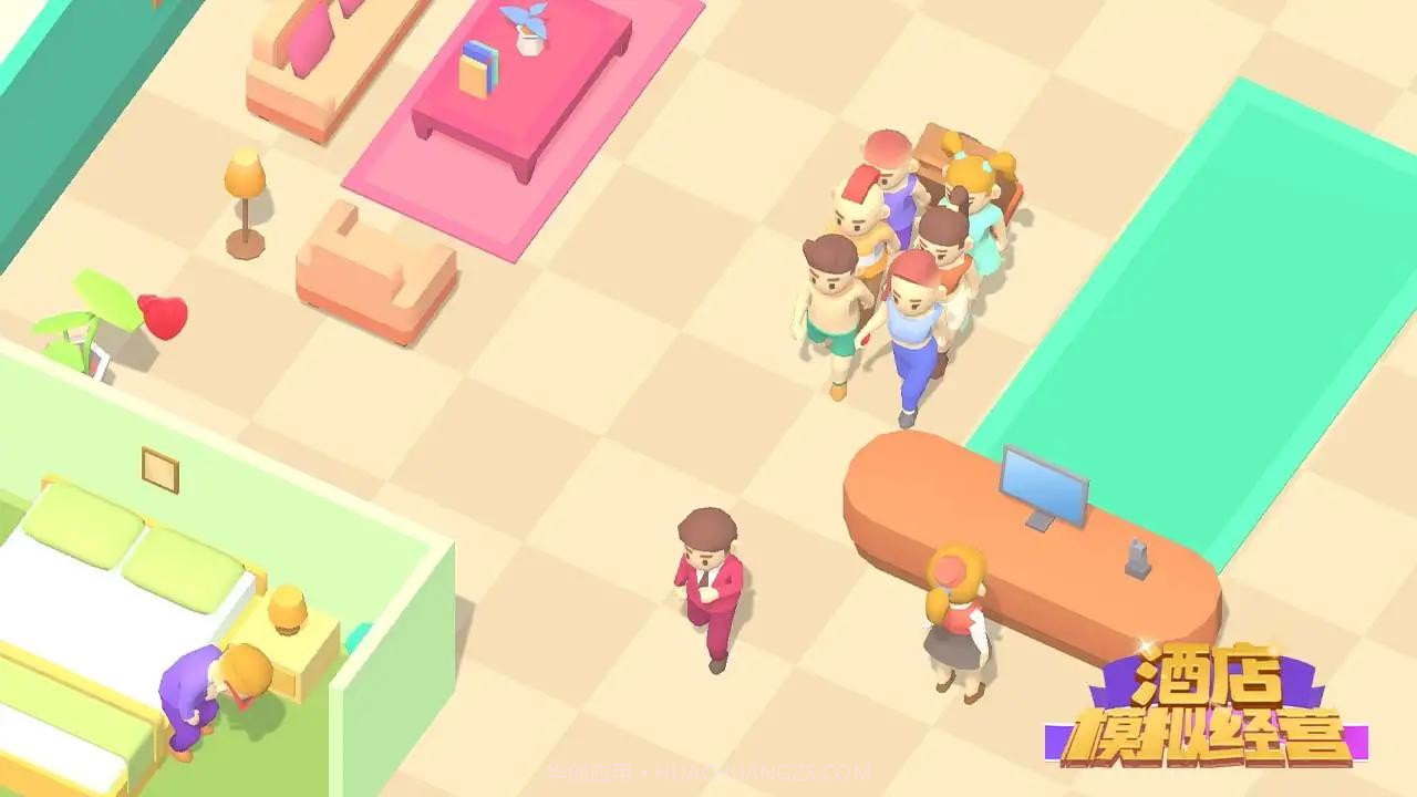 酒店模拟经营截图2 酒店模拟经营截图2