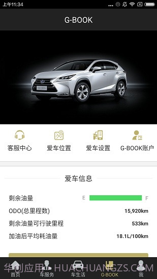 elexusclub截图1 elexusclub截图1