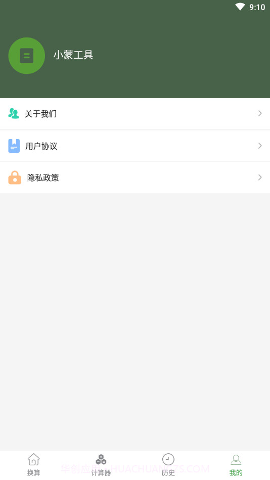 多蒙工具截图1 多蒙工具截图1
