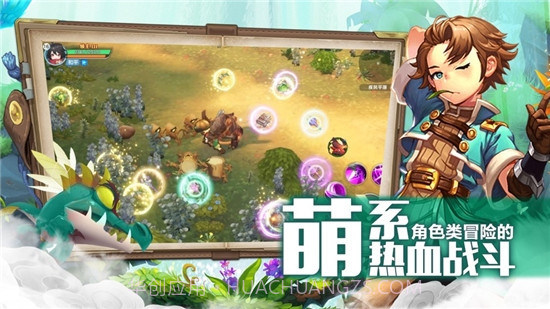 仙境大陆M截图4 仙境大陆M截图4