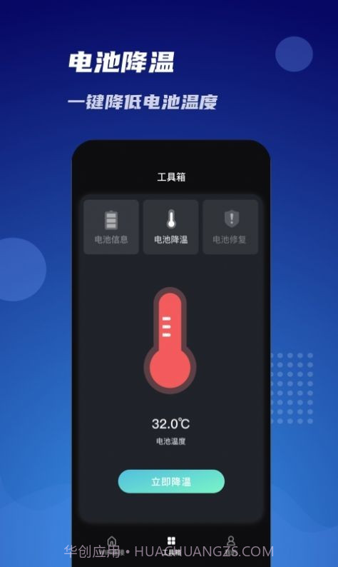 WiFi同享连截图1