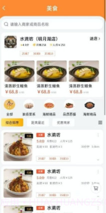 蛋小厨截图2 蛋小厨截图2