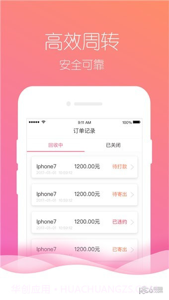 月光优卡截图2 月光优卡截图2