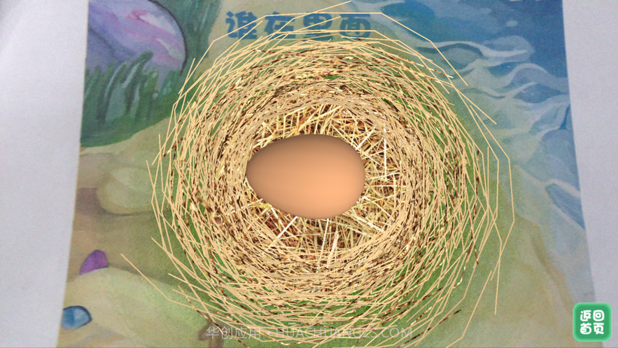 朗朗绘本阅读下截图4 朗朗绘本阅读下截图4