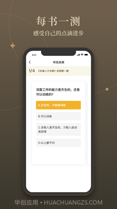 靠谱读书截图5 靠谱读书截图5
