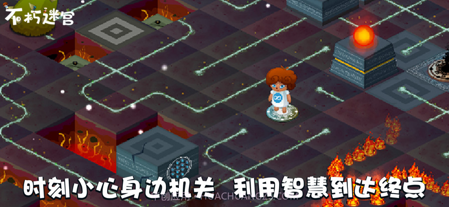 不朽迷宫截图2 不朽迷宫截图2