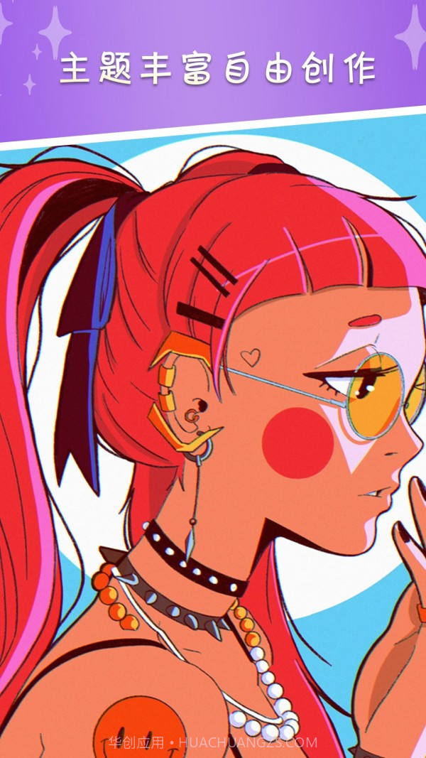 数字填色解压绘本截图2 数字填色解压绘本截图2