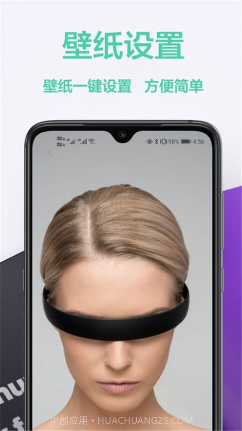 幻影壁纸截图2 幻影壁纸截图2