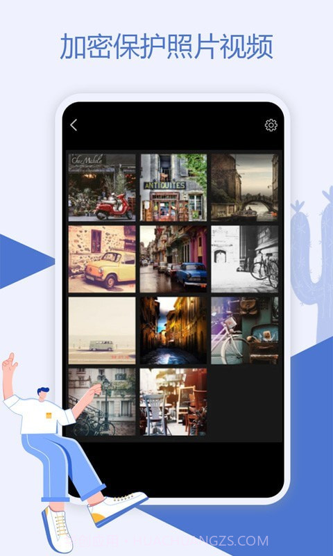 魔换空间截图2 魔换空间截图2