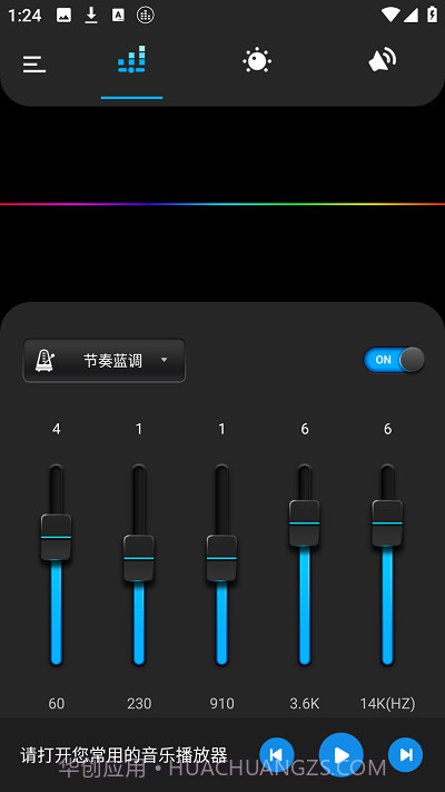 basseq专业版截图2 basseq专业版截图2