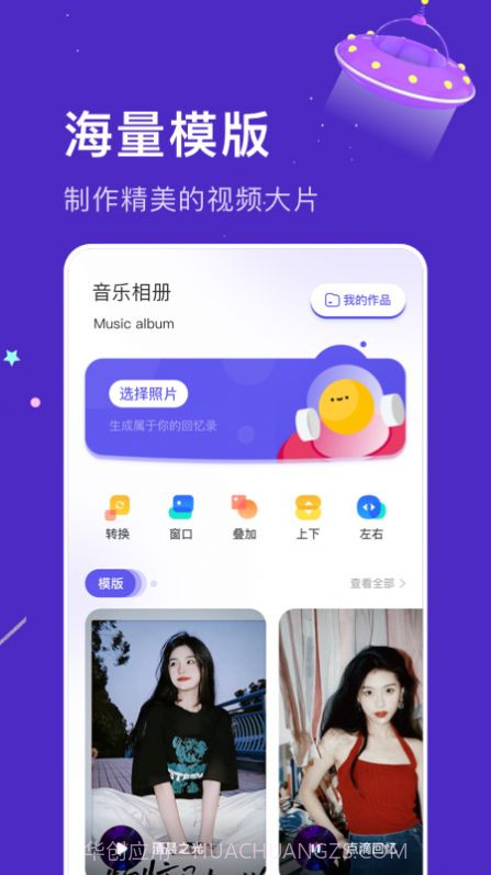 深空相册截图1 深空相册截图1