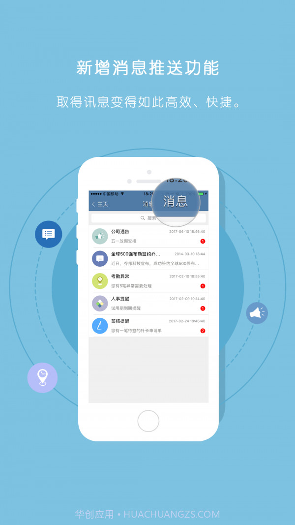 GHR截图2 GHR截图2