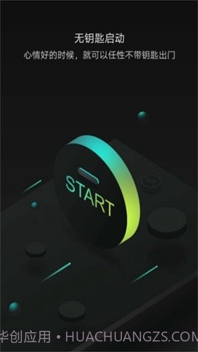 小威随行截图3 小威随行截图3